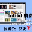 microsoft word读音